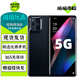 OPPO Find X3 / X3 Pro 二手5G手機 驍龍870 60倍顯微鏡 游戲拍照手機 【Find X3】鏡黑 8GB+256GB【贈超級快充】 95新