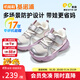基諾浦（ginoble）25冬新兒童學(xué)步鞋1-5歲加厚保暖男女寶寶鞋子GW1816 月灰_灰色_芭蕾粉_醬紫 25.5 160mm 適合腳長(cháng)156-165mm