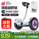 小米煜號智能電動(dòng)兒童平衡車(chē)3-6-12歲體感車(chē)10歲到15歲以上成年人超長(cháng)續航 10吋米白腿控 旗艦版