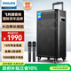 飛利浦（PHILIPS）SD170PLUS 15英寸廣場(chǎng)舞音響戶(hù)外舞臺大功率移動(dòng)便攜式拉桿音箱無(wú)線(xiàn)藍牙大音量K歌擴音配雙話(huà)筒