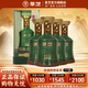 景芝一品景芝真年份  新品白酒 芝麻香型 高端山東酒 53度 500mL 4瓶 真12年 整箱裝