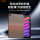 CONGA適用蘋(píng)果ipad mini6/7保護套凱夫拉芳綸纖維平板殼碳纖維商務(wù)超薄防摔全包落日紅ipad mini6/7