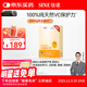 信誼SINE崔玉濤團隊共研P1000沙棘VC100%天然水果沙棘果油嬰標6月+ 一盒裝（30條）