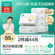 全棉時(shí)代【孫穎莎同款】嬰兒純棉棉柔巾超柔乳霜洗臉巾成人可用80抽*6包