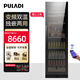 普拉蒂（PULADI）變頻一級能效大容量冰吧客廳家用冷藏柜辦公室冰箱茶葉柜嵌入式紅酒柜保鮮商用立式展示柜別墅冰箱 2米｜變頻一級能效｜耀影鏡面｜冰吧款｜332L