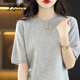 孜茜春款圓領(lǐng)套頭純羊毛短袖毛衣女寬松韓版半袖針織打底衫薄款T恤 灰色 M