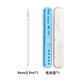 Apple/蘋(píng)果 二手 Pencil Pro 24年新款  air6/pro24/mini7 電容筆 99新 pro 單筆（送收納盒） 店鋪質(zhì)保（送專(zhuān)業(yè)軟件）