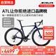 薩瓦A7L碳纖維公路自行車(chē)深藍色【R7100-24速純油碟】 M