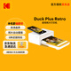 KODAK Dock Plus照片打印機 便攜家用手機藍牙彩色相片打印機 6英寸熱升華沖印節日禮物結婚生日送禮 黃色標配（含10張相紙）