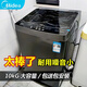 美的（Midea）全自動(dòng)波輪洗衣機10公斤kg大容量家用一級能效節能省電 單脫水15分快洗 免清洗除螨洗 以舊換新 10公斤大容量全自動(dòng) 洗衣機