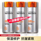 歐萊雅（LOREAL）男士勁能醒膚露8重多效乳液面霜爽膚水保濕抗皺緊致修護膚送男友 勁能醒膚露50ml*3