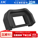 JJC 相機取景器眼罩 適用于佳能850D 800D 760D 77D 200DII 1200D 1300D 650D 替代EF 護目鏡 配件 替代EF 黑色