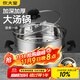 炊大皇304不銹鋼湯鍋+蒸屜 湯蒸燉鍋蒸鍋雙耳煮粥煮面 22cm 電磁爐通用