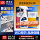 拜滅士德國拜耳蟑螂藥殺蟲(chóng)劑殺蟑膠餌家用廚房全窩室內端除蟑螂餌劑 【驅殺蟑螂】殺蟑5g+殺蟲(chóng)劑20ml