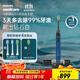 飛利浦（PHILIPS）【肖戰推薦】電動(dòng)牙刷鉆石9系 生日禮物 情侶款送男生女友 去除99.9%牙漬HX9911/62藍色 
