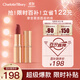 CHARLOTTE TILBURY【露思同款】摩登霧感唇膏吻痕 3.5g  口紅豆沙色 生日禮物送女友