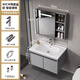 JOMOW浴室柜組合太空鋁智能鏡柜陶瓷一體洗手盆小戶(hù)型洗臉池巖板洗漱臺 【推薦款】灰80cm-A級陶瓷盆【智能鏡柜】