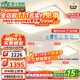 雷士（NVC）全光譜護眼吸頂燈客廳燈燈具簡(jiǎn)約臥室LED照明包安裝悅晨F