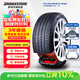 普利司通（Bridgestone）新能源輪胎 255/45R20 105Y T005 EV 靜音綿適配特斯拉ModelX前輪
