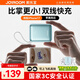 機樂(lè )堂【國家3C認證丨可上飛機】充電寶自帶雙線(xiàn)移動(dòng)電源小巧便攜10000mah大容量超快充適用蘋(píng)果華為小米 星河藍【10000毫安大容量丨自帶雙線(xiàn)】 新國家3C認證丨可上飛機丨30天免費試用