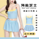 栢啟歆泳衣泡溫泉女游泳衣分體式無(wú)袖顯瘦少女感泳裝裙式甜美三件套 海鹽芝士甜美三件套 均碼 【80-110斤】