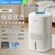 美的（Midea）加濕器家用臥室母嬰專(zhuān)用靜音除菌無(wú)霧空調加濕機鼻炎孕婦嬰幼兒小型桌面大容量 【安睡級輕音】浸泡式421ml/h