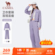 駱駝（CAMEL）立領(lǐng)運動(dòng)套裝女棉感休閑運動(dòng)服兩件套 J25CAXLN012 華芙紫 XL
