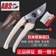 愛(ài)麗斯（ARS）日本愛(ài)麗斯剪枝剪刀進(jìn)口修枝剪ARS 130DX果樹(shù)剪刀 樹(shù)剪剪子愛(ài)麗絲 日本原裝130DX+剪套+彈簧