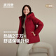 波司登冬羽絨服女士寬松休閑加厚90絨連帽百搭舒適外套B250245128