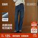森馬（Semir）牛仔褲女抓毛闊腿褲港風(fēng)冬季2025顯腿長(cháng)拖地褲ins潮109725124002