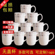 柏尼森無(wú)蓋陶瓷茶杯套裝家用喝水杯子酒店賓館辦公會(huì )議茶杯批發(fā)特價(jià)清倉 小貴族白金/無(wú)蓋杯 高品質(zhì)//升級//新骨瓷 10個(gè)裝