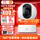 小米攝像頭2云臺版家用室內母嬰看護攝像機手機遠程監控器360度無(wú)死角帶夜視全景400萬(wàn)高清無(wú)線(xiàn)攝像頭 小米攝像頭2+64G內存卡【視頻錄制7天】