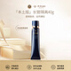 肌膚之鑰（Cle de Peau）CPB明星長(cháng)管隔離40g 持妝妝前乳自然提亮防曬 本土版生日禮物女