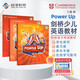 劍橋國際少兒英語(yǔ)  Power up 3級別 主課本+練習冊帶線(xiàn)上帳號+home booklet（劍橋大學(xué)出版社） 劍橋官方考試教材 YLE考級教材 英文原版進(jìn)口 兒童英語(yǔ)學(xué)習