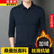 恒源祥含桑蠶絲長(cháng)袖t恤男加絨加厚翻領(lǐng)秋裝保暖上衣純色中年內搭打底衫 藏青加絨 L 175/92A