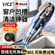 WCZ德國窗戶(hù)吸塵器小型手持家用無(wú)線(xiàn)門(mén)窗縫隙桌面強力大吸力充電床上 干濕兩用120W功率充電款【配高效充電頭】