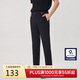 卡賓休閑褲款LOGO刺繡長(cháng)褲修身小腳褲I  煤黑色01 48 