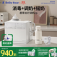 小白熊消毒柜嬰兒三合一喂養臺5088+無(wú)線(xiàn)便攜式電熱杯5076快充