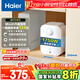 海爾（Haier）國家補貼20%小廚寶電熱水器 EC5FA好水質(zhì)一級能效節能1750W速熱家用儲水式廚房臺下小型安全熱水寶