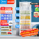 美的（Midea）展示柜商用318升風(fēng)冷循環(huán)全冷藏保鮮立式透明玻璃門(mén)陳列柜商超便利店啤酒飲料柜冰箱SC-318GM(E)白