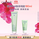 歐緹麗控油平衡啫喱凈透潔面150ML 氨基酸清爽洗面奶 現貨速達