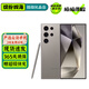 三星 Galaxy S24 S24+ S24ultra AI手機 超視覺(jué)影像 第三代驍龍8 二手手機 【S24 Ultra】鈦灰 12GB+512GB 99新 精選靚機 標配