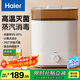 海爾（Haier）奶瓶消毒器消毒柜帶烘干二合一嬰兒寶寶多功能蒸汽消毒烘干一體機