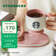 星巴克（Starbucks）杯子多彩夏日系列肉粉色款杯碟組合296ml 辦公桌面水杯男女士送禮 肉粉色款杯碟組合296ml