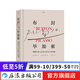 布封與畢加索：博物學(xué)家與藝術(shù)巨匠筆下的動(dòng)物 布封與畢加索的跨時(shí)空合作 動(dòng)物版畫(huà)書(shū) 后浪正版