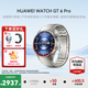 華為WATCH GT6 Pro【咨詢(xún)領(lǐng)大額券】智能ECG手表全新騎行體驗21天超長(cháng)續航藍寶石玻璃&鈦合金 46mm鈦空銀(鈦色鈦金屬表帶)