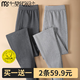 莫代爾2條秋褲男士保暖褲棉褲100%棉線(xiàn)褲打底褲薄款全棉冬季中老年襯褲 黑色+深灰【100%純棉 10A抗菌】 XL (175) 推薦130-150斤