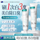 DR. GERALD美白牙膏來(lái)去黃去煙漬除臭清新口氣十大知名品牌金榜第一成人 【去黃去漬·清新口氣】150g1支裝
