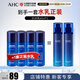 AHCB5玻尿酸水乳潔面護膚品套裝 爽膚水 乳液 洗面奶 女神節禮物女生 B5玻尿酸水乳60ml*2