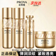 珀萊雅（PROYA）護膚品套裝蘊能水乳套裝抗皺緊致淡化細紋修護護膚禮盒生日禮物 4件套：水乳+精華+面霜